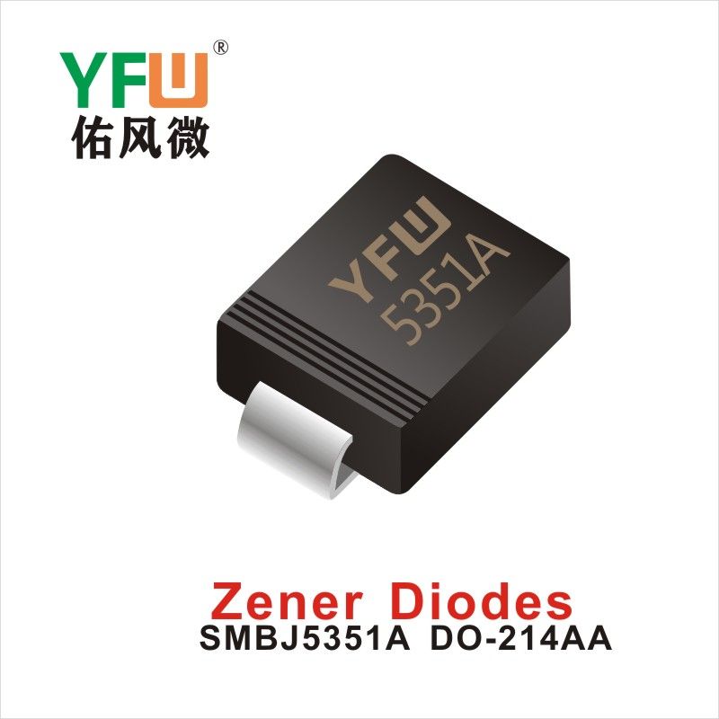 SMBJ5351A SMB(DO-214AA) стабилизирующий диод,YFWБлагослови ветер Источник производителя