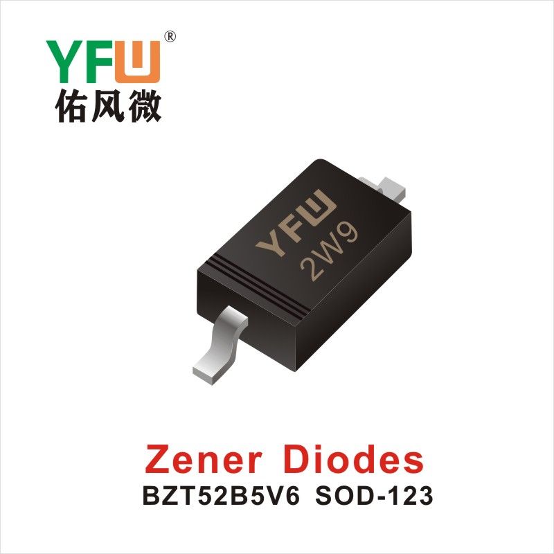 BZT52B5V6 SOD-123 стабилизирующий диод,YFWБлагослови ветер Источник производителя