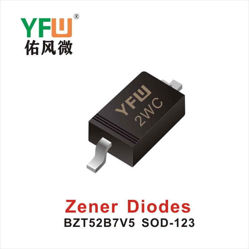 BZT52B7V5 SOD-123 стабилизирующий диод,YFWБлагослови ветер Источник производителя