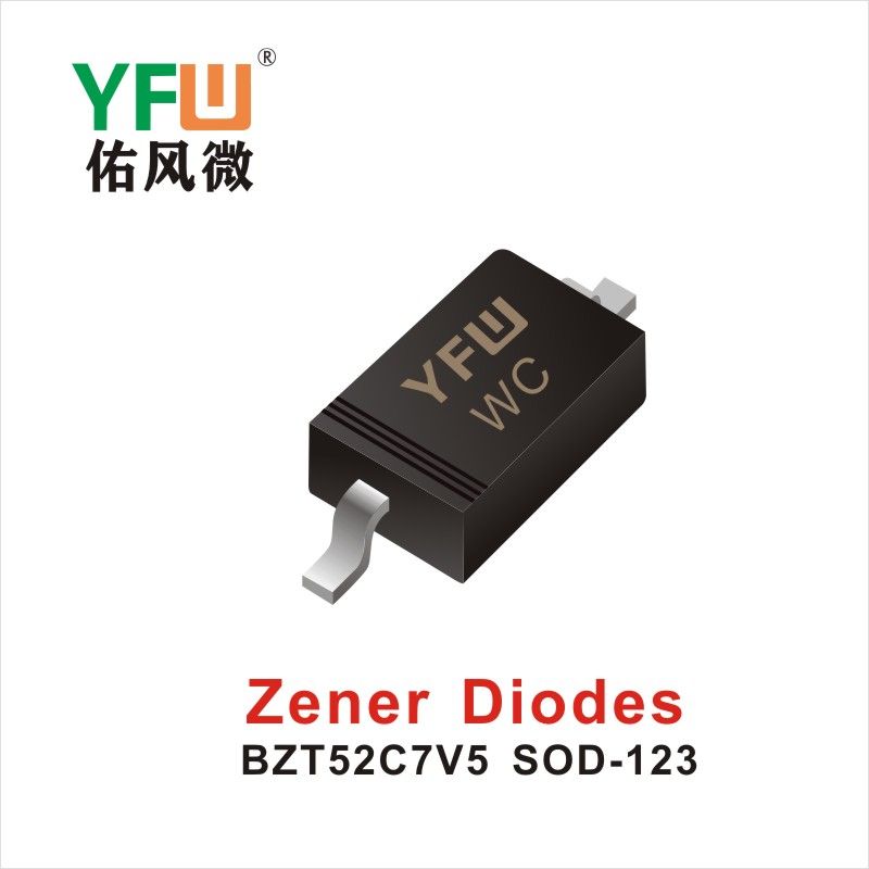 BZT52C7V5 SOD-123 стабилизирующий диод,YFWБлагослови ветер Источник производителя