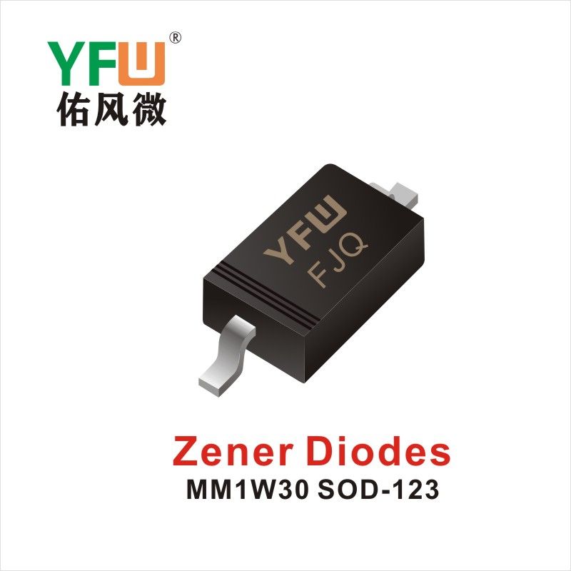 MM1W30 SOD-123 стабилизирующий диод,YFWБлагослови ветер Источник производителя