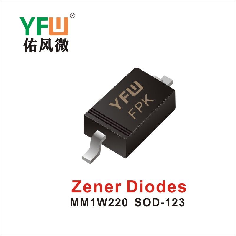 MM1W220 SOD-123 стабилизирующий диод,YFWБлагослови ветер Источник производителя