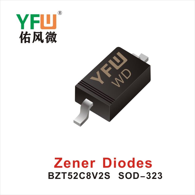 BZT52C8V2S SOD-323стабилизирующий диод,YFWБлагослови ветер Источник производителя