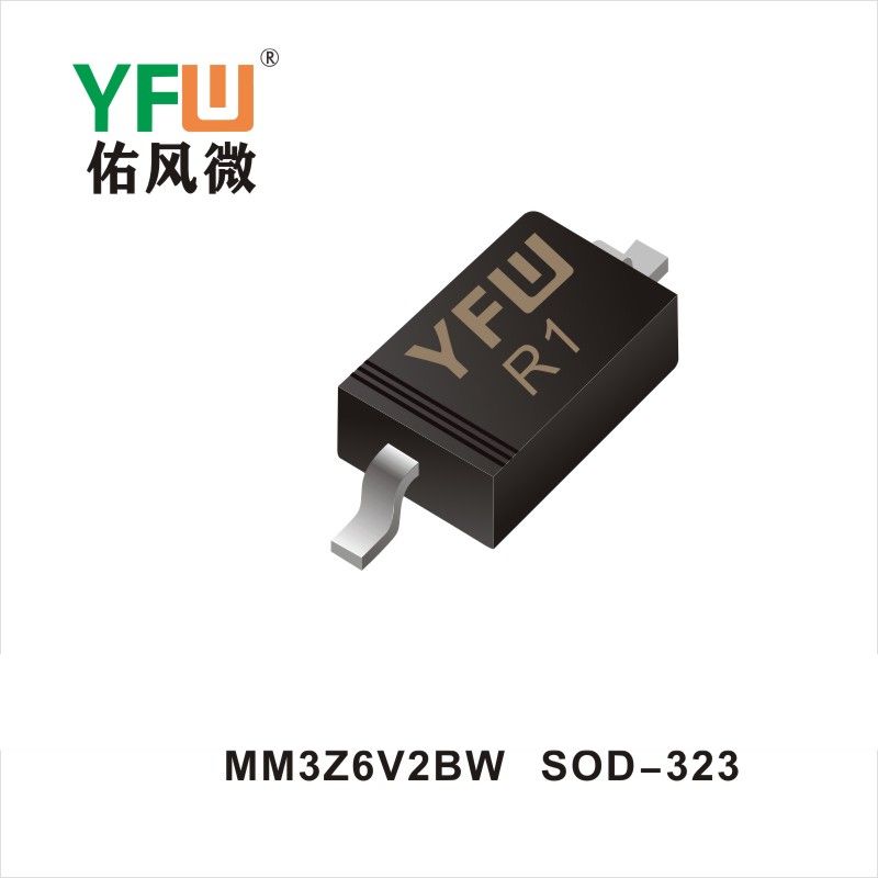MM3Z6V2BW SOD-323стабилизирующий диод,YFWБлагослови ветер Источник производителя