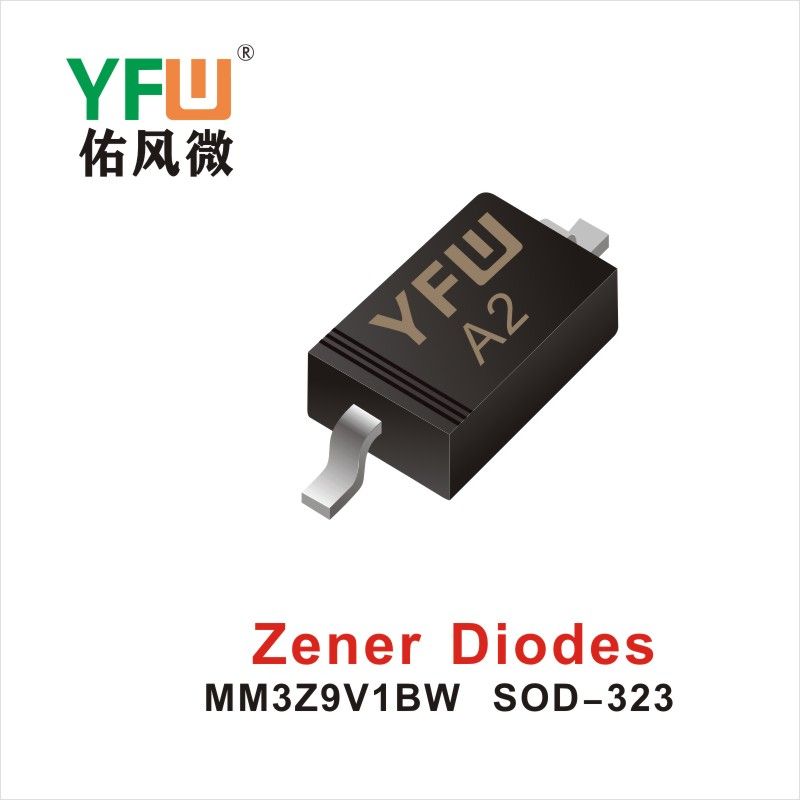 MM3Z9V1BW SOD-323стабилизирующий диод,YFWБлагослови ветер Источник производителя