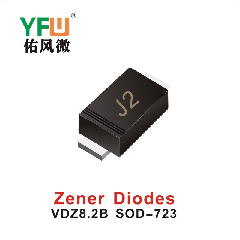 VDZ8.2B SOD-723стабилизирующий диод,YFWБлагослови ветер Источник производителя
