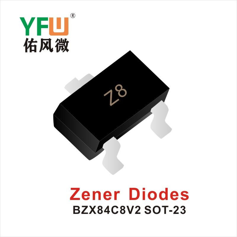BZX84C8V2 SOT-23стабилизирующий диод,YFWБлагослови ветер Источник производителя