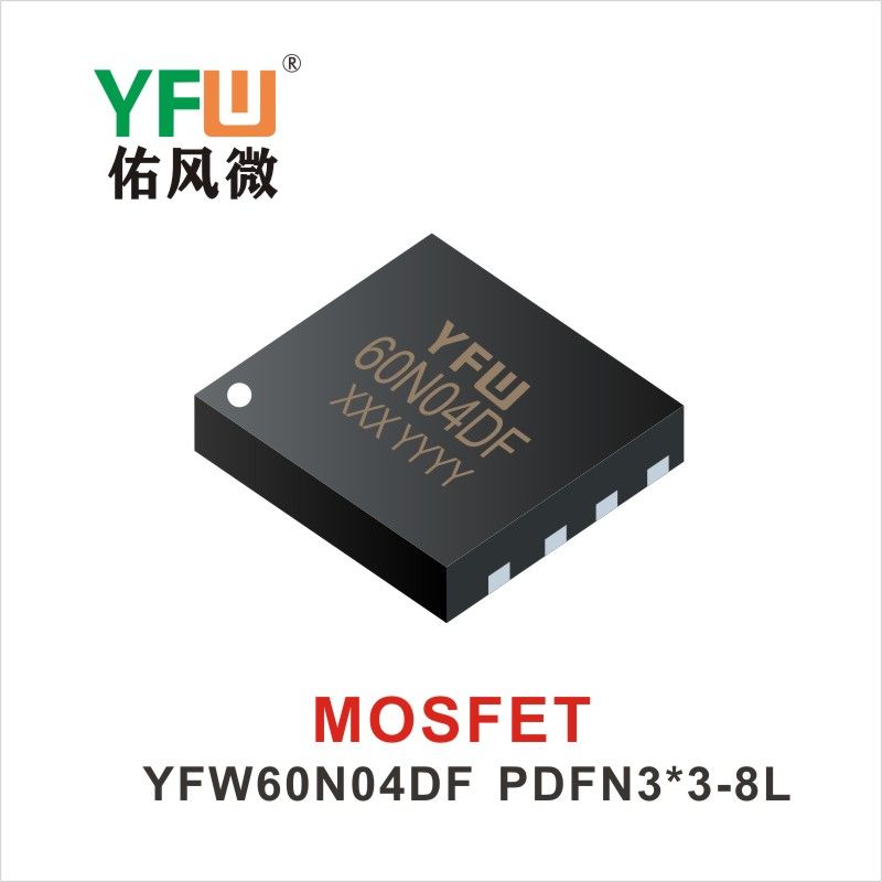 YFW60N04DF PDFN3*3-8L,МОС полевая трубка ,YFWБлагослови ветер Источник производителя