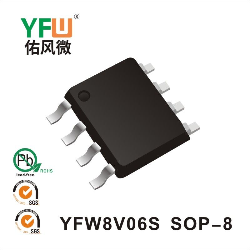 YFW8V06S SOP-8,МОС полевая трубка ,YFWБлагослови ветер Источник производителя