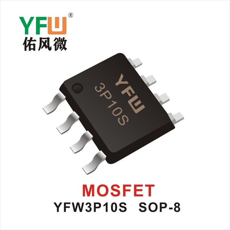 YFW3P10S SOP-8,МОС полевая трубка ,YFWБлагослови ветер Источник производителя