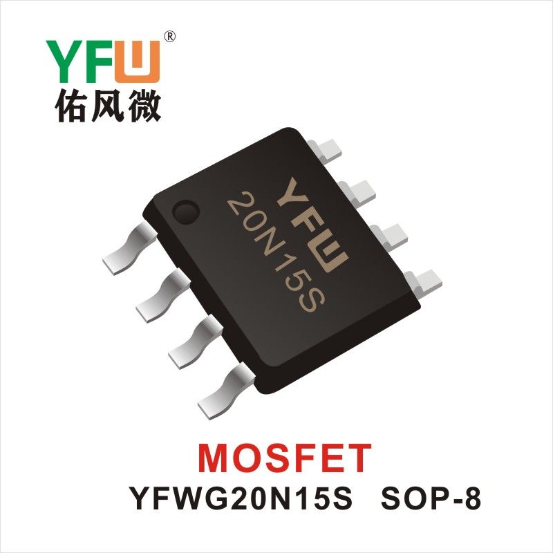YFWG20N15S SOP-8,МОС полевая трубка ,YFWБлагослови ветер Источник производителя