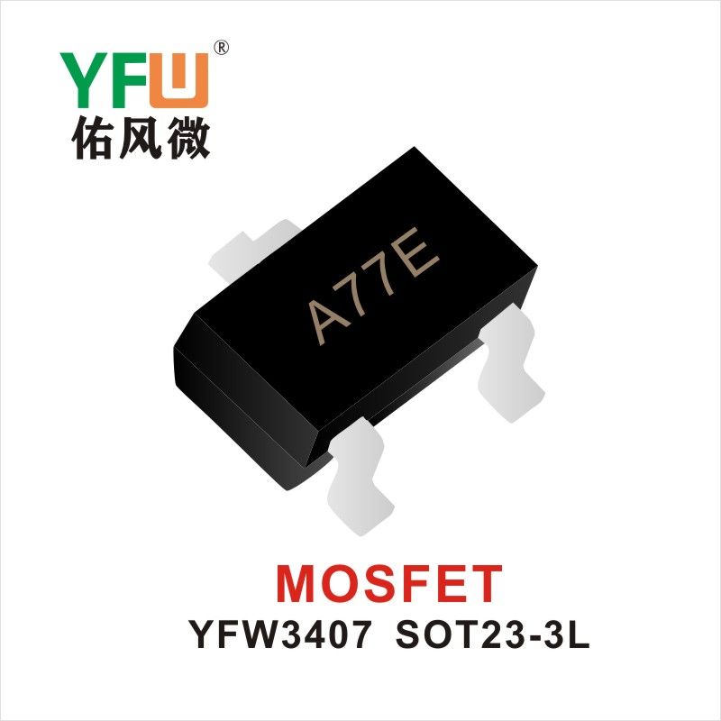YFW3407  SOT-23-3L,МОС полевая трубка ,YFWБлагослови ветер Источник производителя