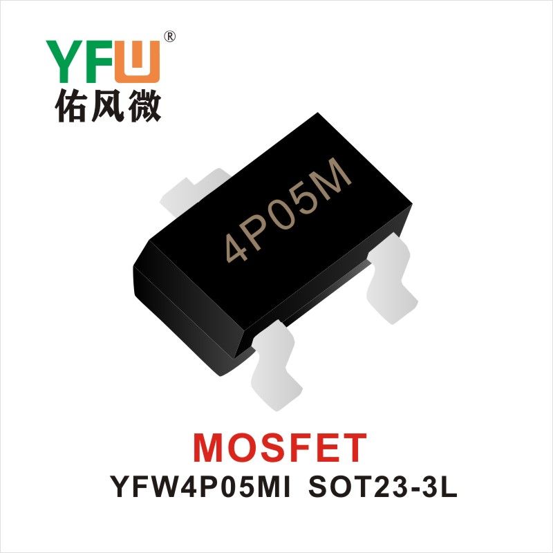 YFW4P05MI SOT-23-3L,МОС полевая трубка ,YFWБлагослови ветер Источник производителя