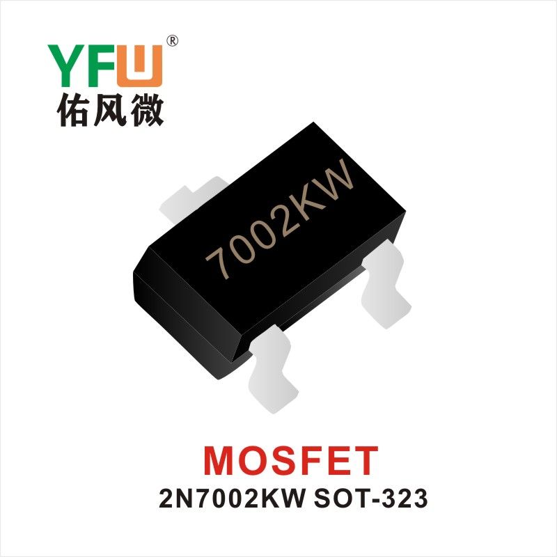 2N7002KW SOT-323,МОС полевая трубка ,YFWБлагослови ветер Источник производителя