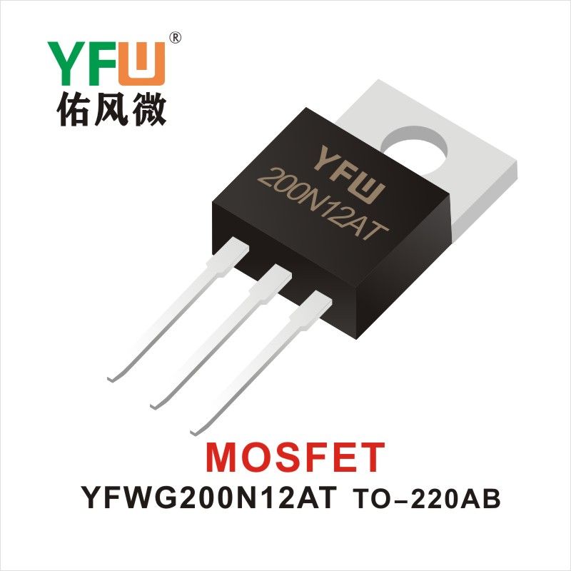 YFWG200N12AT TO-220AB,МОС полевая трубка ,YFWБлагослови ветер Источник производителя