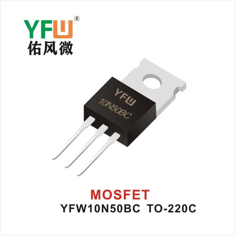 YFW10N50BC TO-220C,МОС полевая трубка ,YFWБлагослови ветер Источник производителя