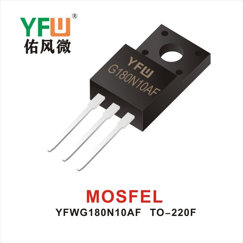  YFWG180N10AF TO-220F,МОС полевая трубка ,YFWБлагослови ветер Источник производителя