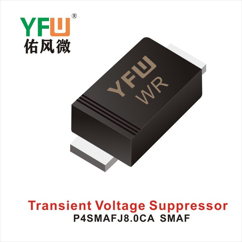 P4SMAFJ8.0CA SMAF,ТВС переходный диод ,YFWБлагослови ветер Источник производителя