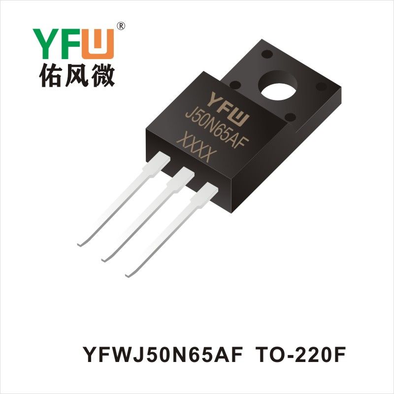 YFWJ50N65AF TO-220F,МОС полевая трубка ,YFWБлагослови ветер Источник производителя