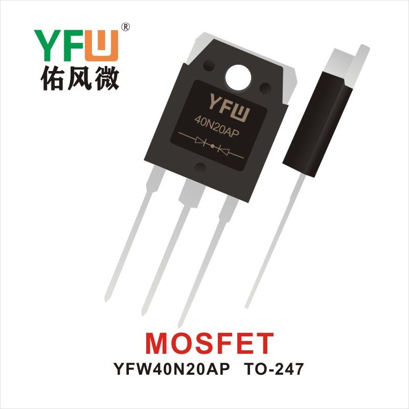 YFW40N20AP TO-247,МОС полевая трубка ,YFWБлагослови ветер Источник производителя