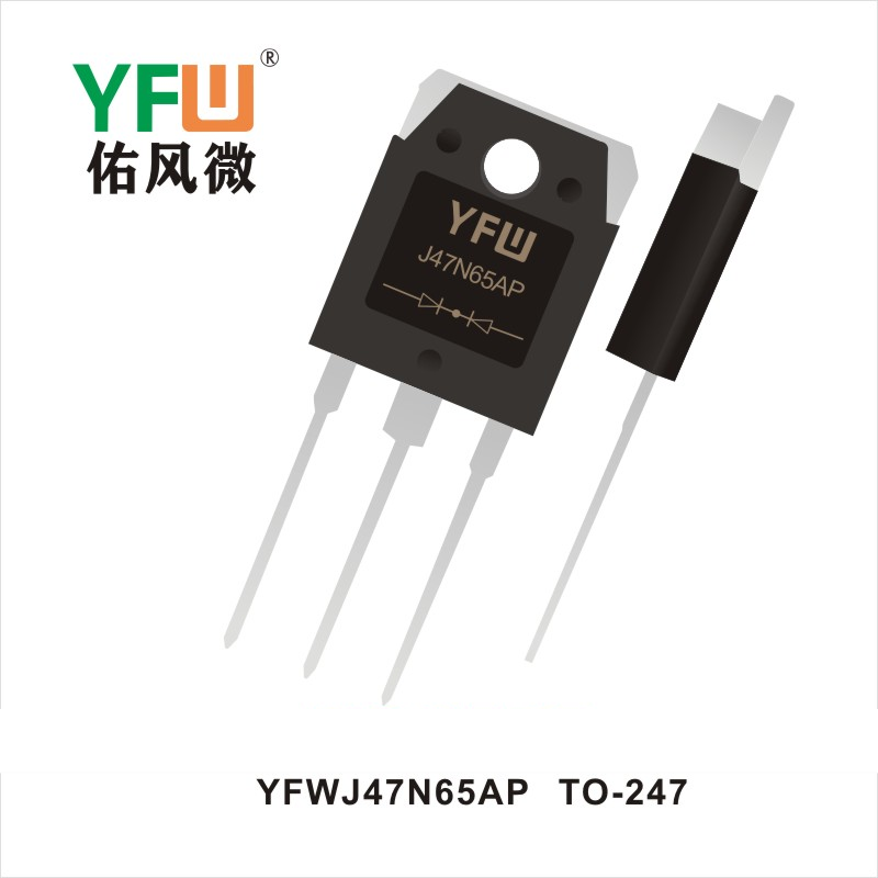 YFWJ47N65AP TO-247,МОС полевая трубка ,YFWБлагослови ветер Источник производителя