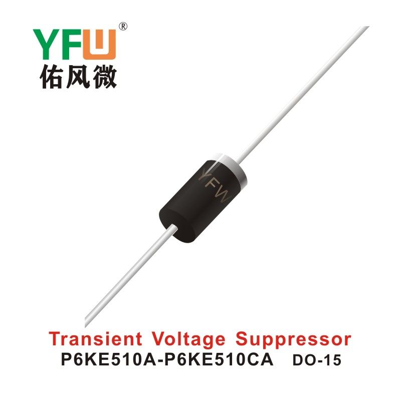 P6KE510A-P6KE510CA DO-15,ТВС переходный диод ,YFWБлагослови ветер Источник производителя