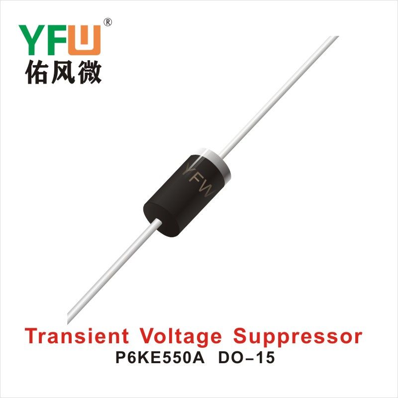 P6KE550A-P6KE550CA DO-15,ТВС переходный диод ,YFWБлагослови ветер Источник производителя