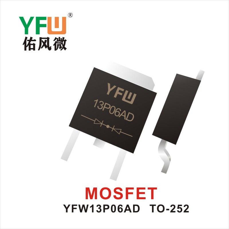 YFW13P06AD TO-252,МОС полевая трубка ,YFWБлагослови ветер Источник производителя