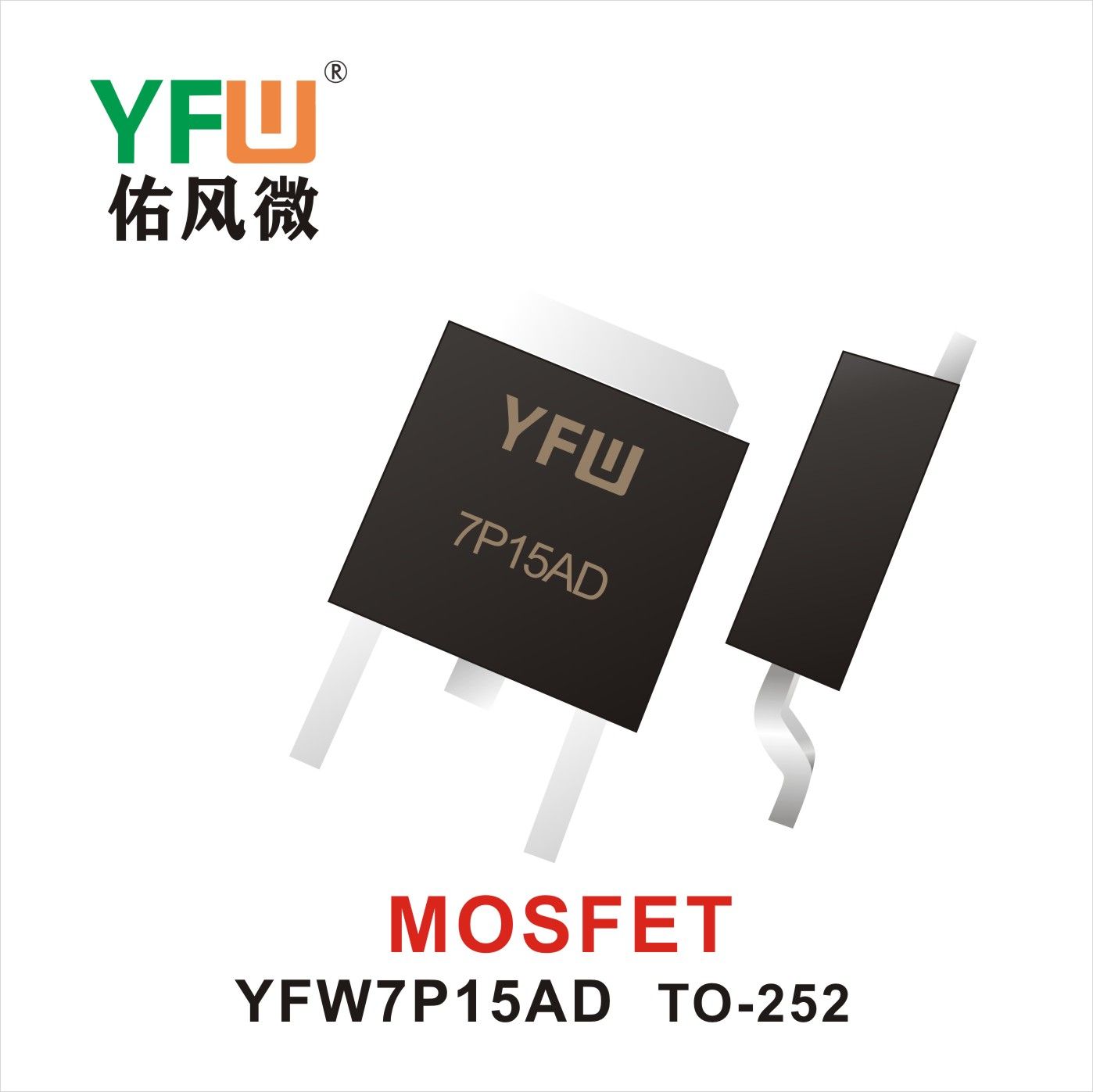 YFW7P15AD TO-252,МОС полевая трубка ,YFWБлагослови ветер Источник производителя