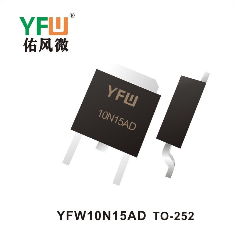 YFW10N15AD TO-252,МОС полевая трубка ,YFWБлагослови ветер Источник производителя