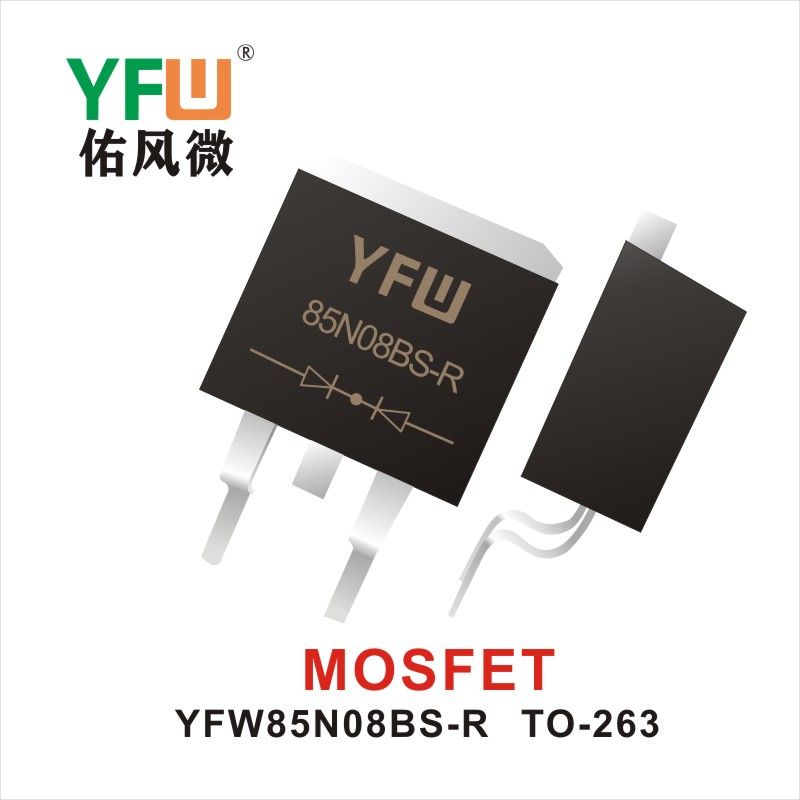 YFW85N08BS-R TO-263,МОС полевая трубка ,YFWБлагослови ветер Источник производителя