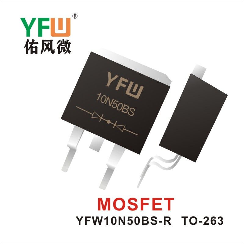 YFW10N50BS-R TO-263,МОС полевая трубка ,YFWБлагослови ветер Источник производителя