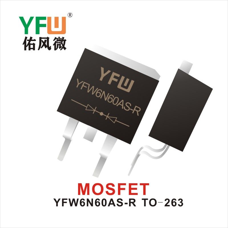 YFW6N60AS-R TO-263,МОС полевая трубка ,YFWБлагослови ветер Источник производителя