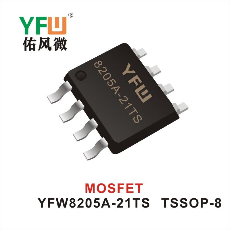 YFW8205A-21TS TSSOP-8,МОС полевая трубка ,YFWБлагослови ветер Источник производителя