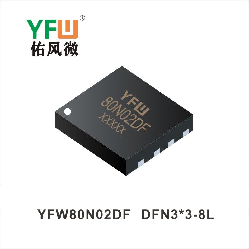 YFW80N02DF DFN3*3-8L,МОС полевая трубка ,YFWБлагослови ветер Источник производителя