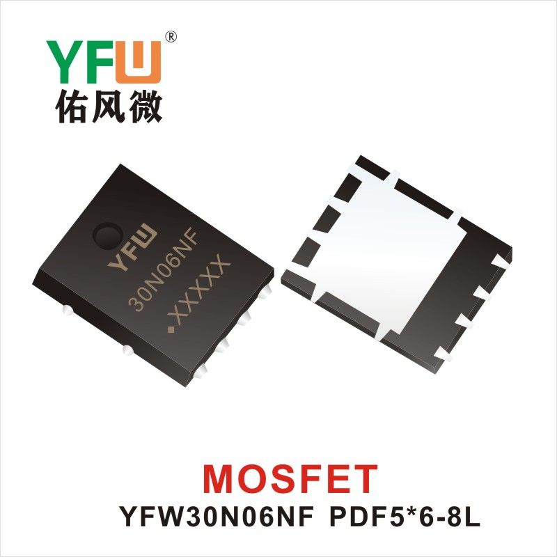 YFW30N06NF PDFN5*6-8L,МОС полевая трубка ,YFWБлагослови ветер Источник производителя