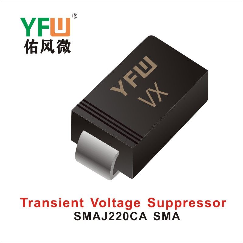 SMAJ220CA SMA(DO-214AC),ТВС переходный диод ,YFWБлагослови ветер Источник производителя