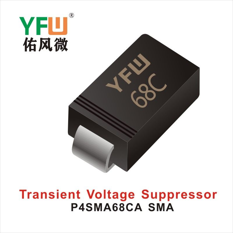 P4SMA68CA SMA(DO-214AC),ТВС переходный диод ,YFWБлагослови ветер Источник производителя