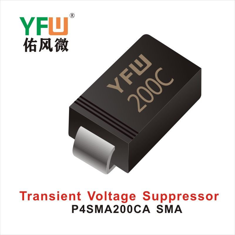 P4SMA200CA SMA(DO-214AC),ТВС переходный диод ,YFWБлагослови ветер Источник производителя