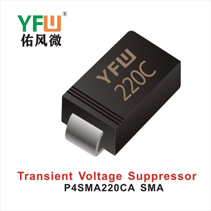 P4SMA220CA SMA(DO-214AC),ТВС переходный диод ,YFWБлагослови ветер Источник производителя