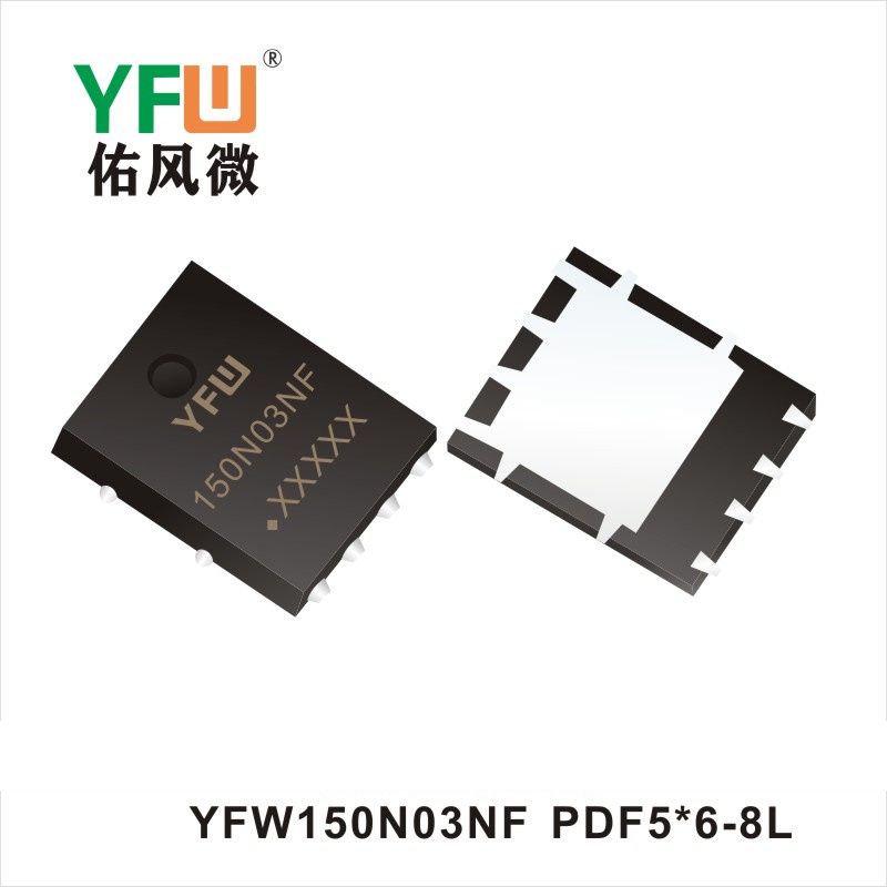 YFW150N03NF PDFN5*6-8L,МОС полевая трубка ,YFWБлагослови ветер Источник производителя