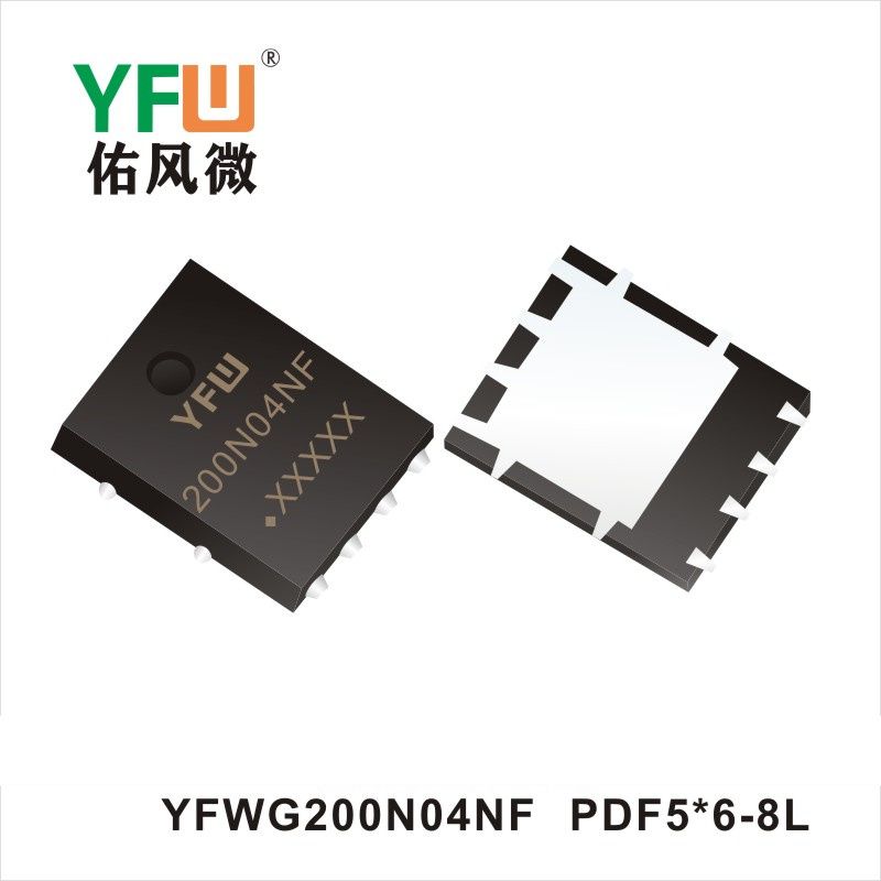 YFWG200N04NF PDFN5*6-8L,МОС полевая трубка ,YFWБлагослови ветер Источник производителя