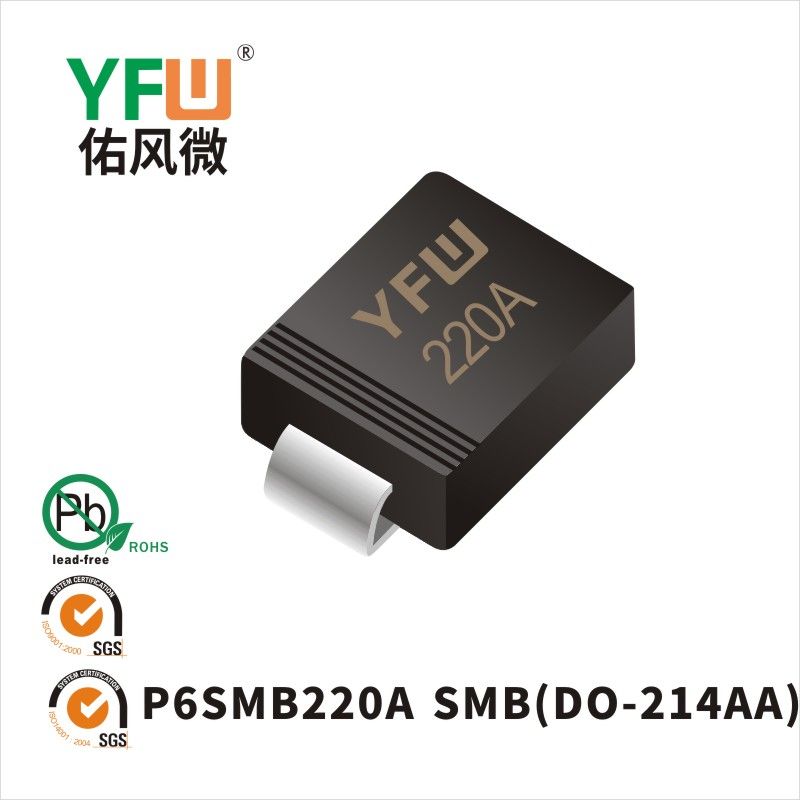 P6SMB220A SMB,ТВС переходный диод ,YFWБлагослови ветер Источник производителя