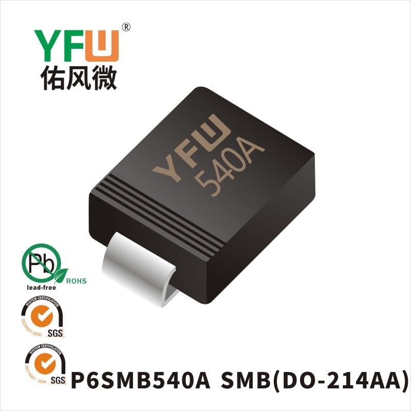 P6SMB540A SMB,ТВС переходный диод ,YFWБлагослови ветер Источник производителя