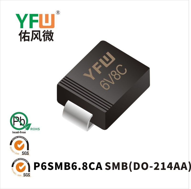 P6SMB6.8CA SMB,ТВС переходный диод ,YFWБлагослови ветер Источник производителя