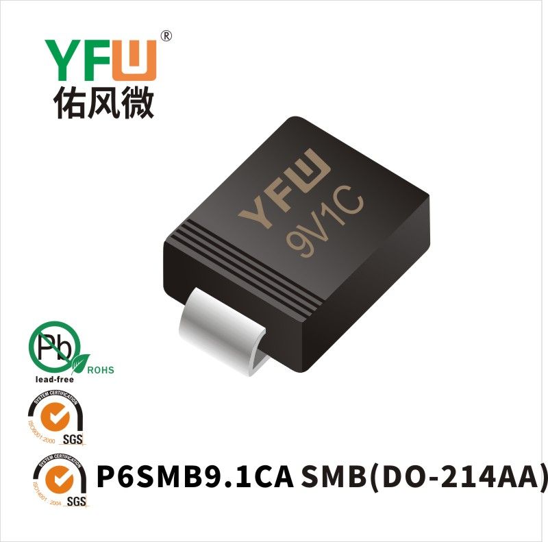 P6SMB9.1CA SMB,ТВС переходный диод ,YFWБлагослови ветер Источник производителя