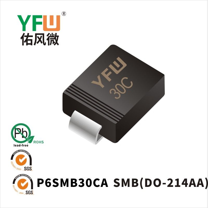 P6SMB30CA SMB,ТВС переходный диод ,YFWБлагослови ветер Источник производителя