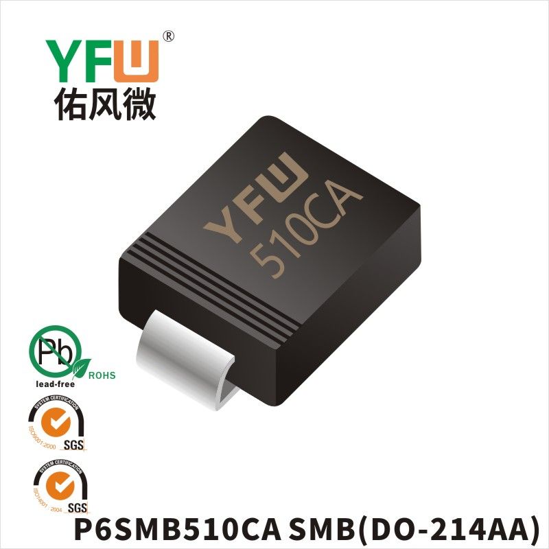 P6SMB510CA SMB,ТВС переходный диод ,YFWБлагослови ветер Источник производителя