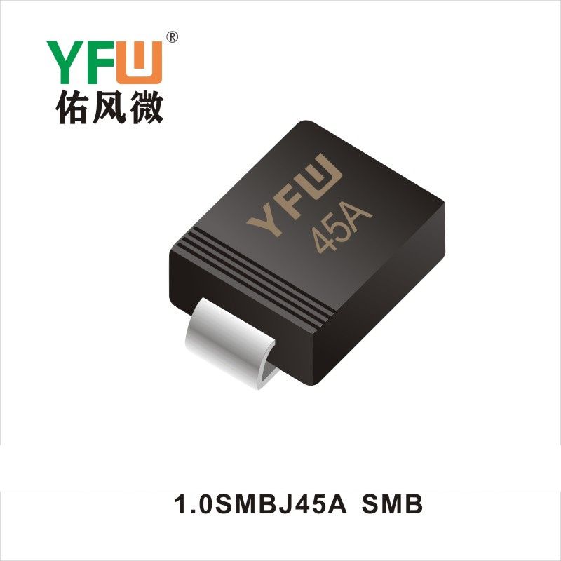 1.0SMBJ45A SMB,ТВС переходный диод ,YFWБлагослови ветер Источник производителя