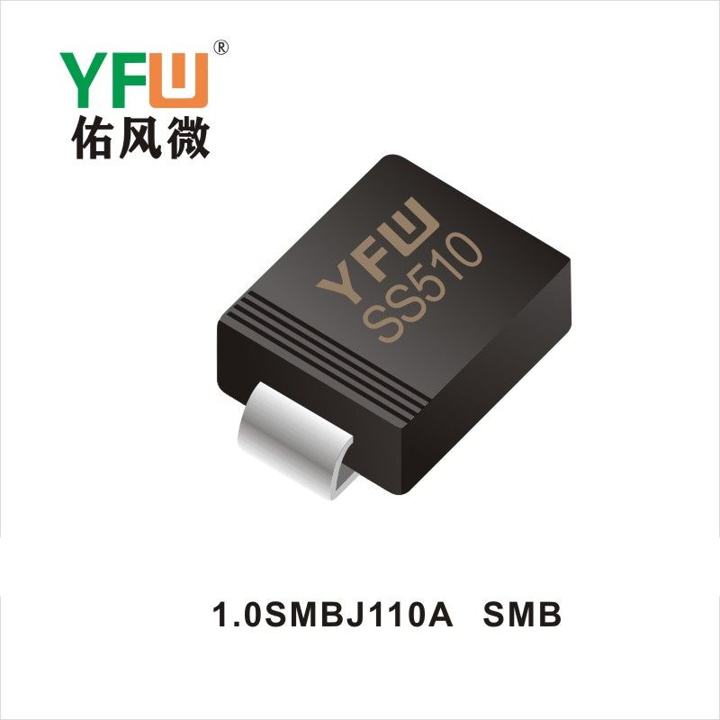 1.0SMBJ110A SMB,ТВС переходный диод ,YFWБлагослови ветер Источник производителя
